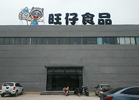公司正規(guī)